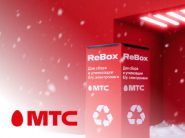 МТС предложил сдавать старую и неисправную технику в обмен на скидку в салонах связи